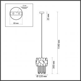 Odeon light 4811/1 HALL ODL21 479 хром/хрусталь Подвес E14 1*40W STALA  - 2 купить